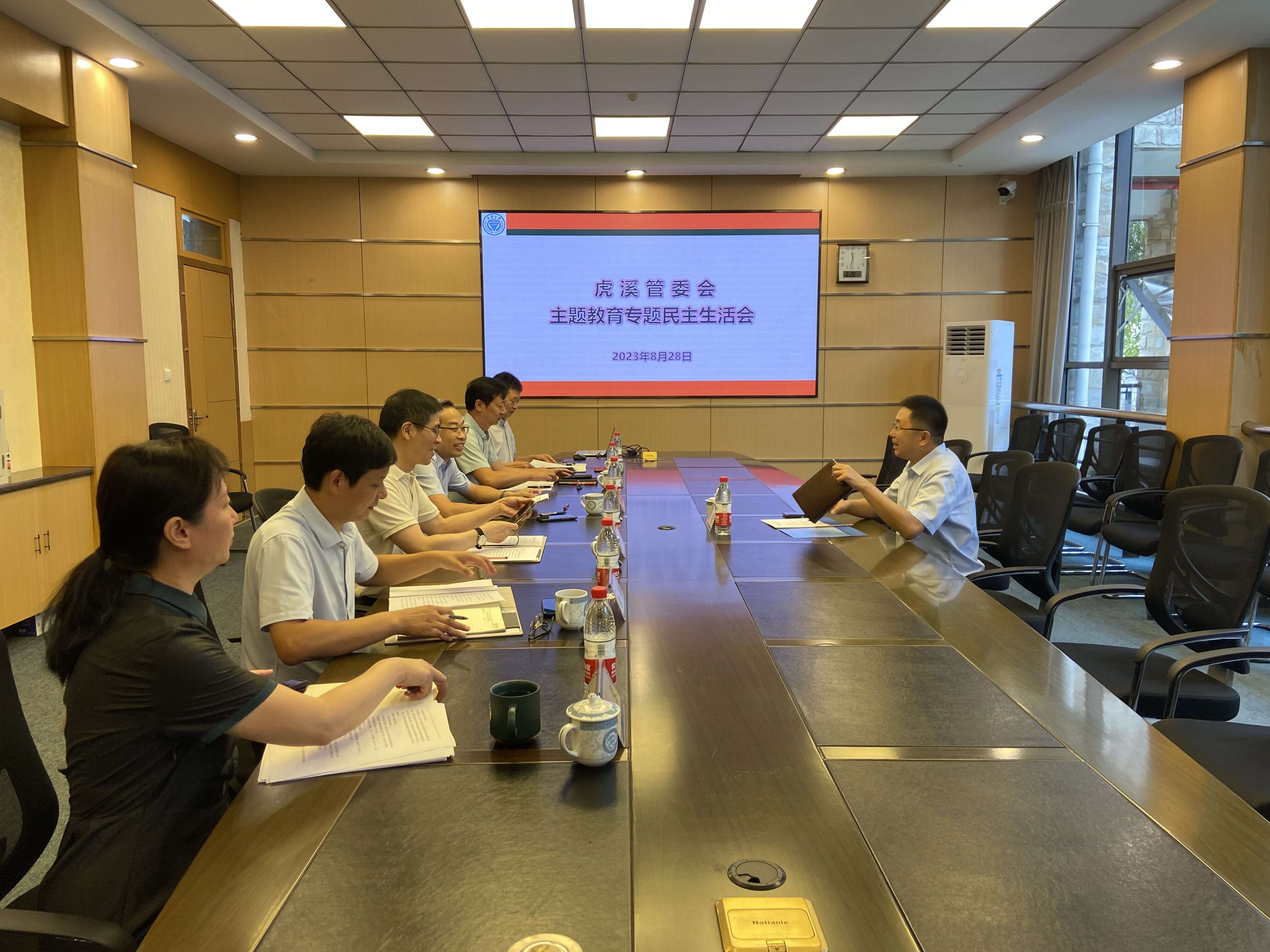 民主生活会.jpg 20230829104802988.jpg